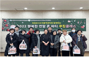 가족행사4